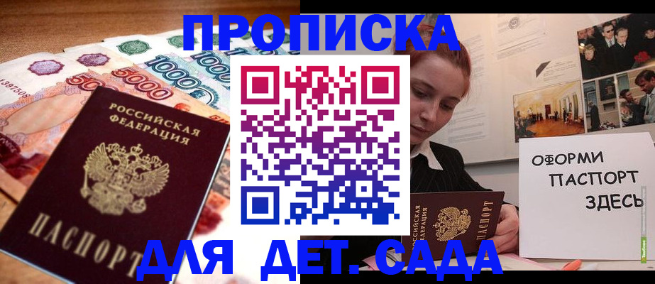 регистрация в Нефтеюганске
